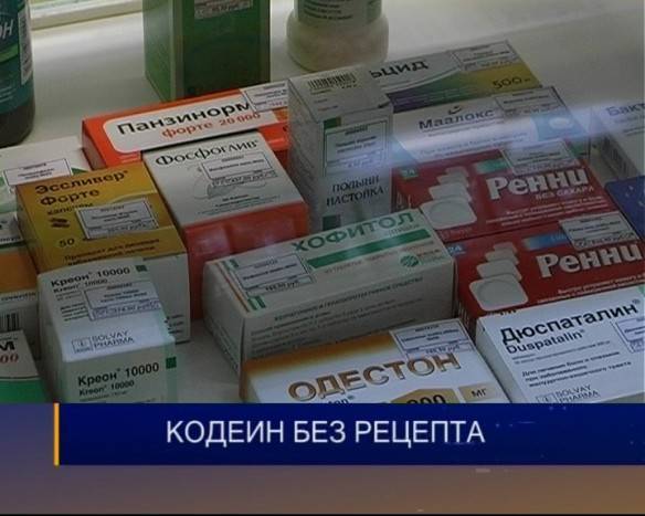 Витавирин Стоимость В Аптеках Минска