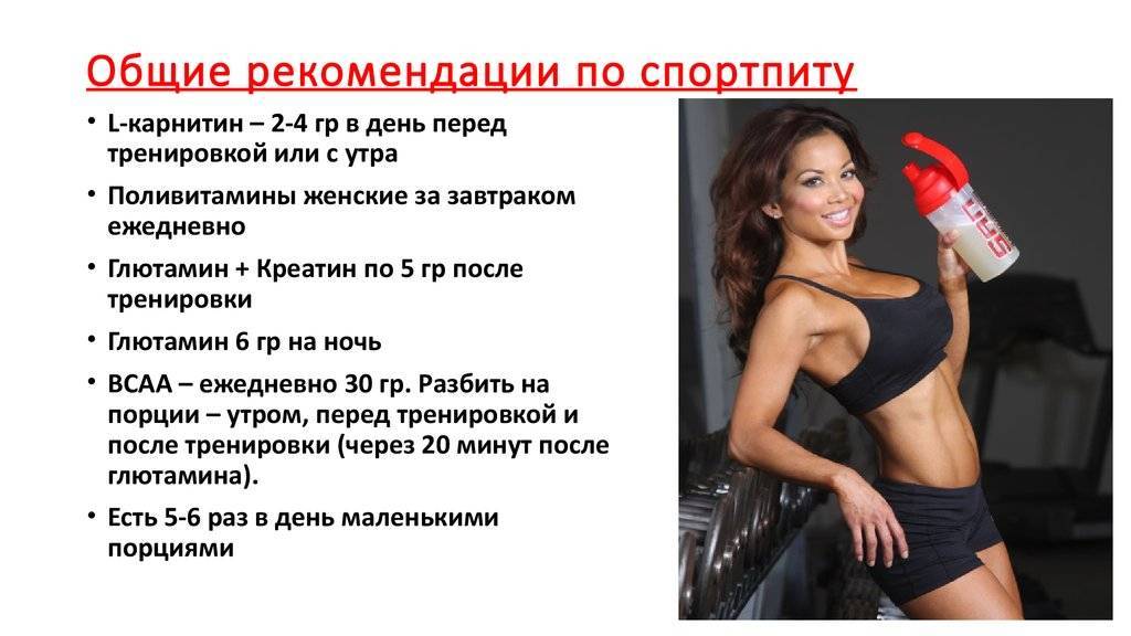 Подробно об л-карнитине
