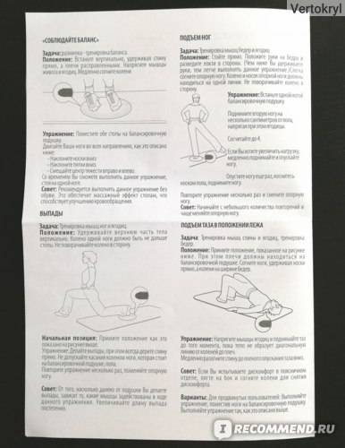 Балансировочная подушка: назначение, особенности эксплуатации, упражнения