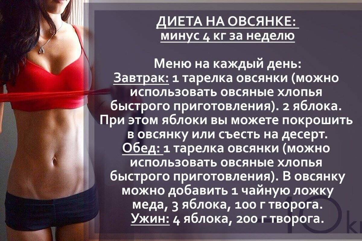Самые эффективные диеты для похудения: принципы, мифы, топ-5 диет - promusculus.ru
самые эффективные диеты для похудения: принципы, мифы, топ-5 диет - promusculus.ru