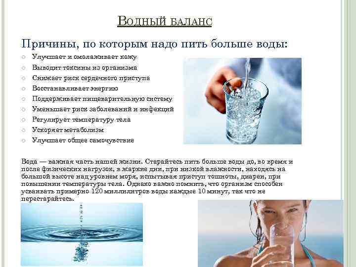 Выпить и выжить: как определить качество питьевой воды