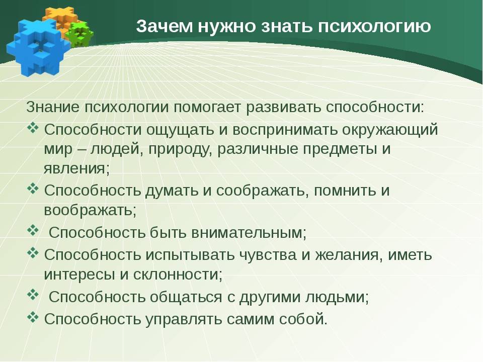 Зачем нужно работать проект