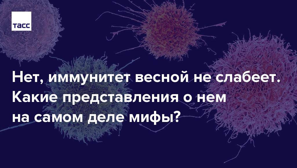 Иммунитет — encyclopedia pathologica