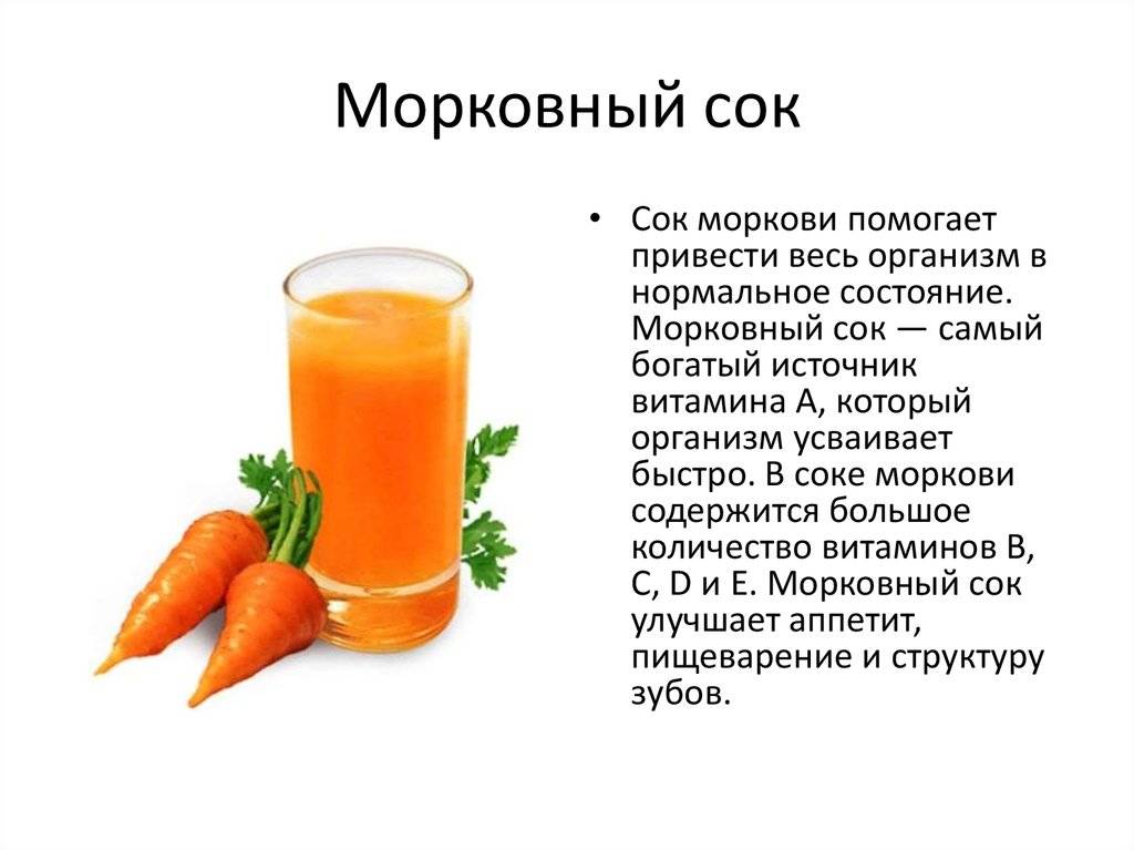 Потрясающие факты чем полезна морковь