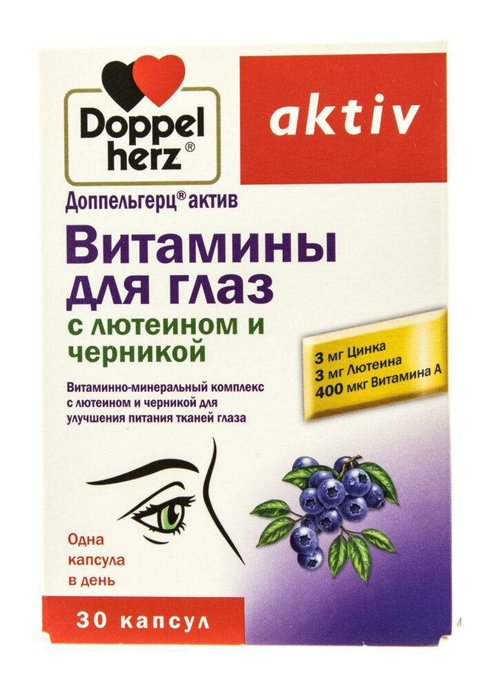 Витамины для улучшения зрения (рейтинг 2019): список эффективных препаратов