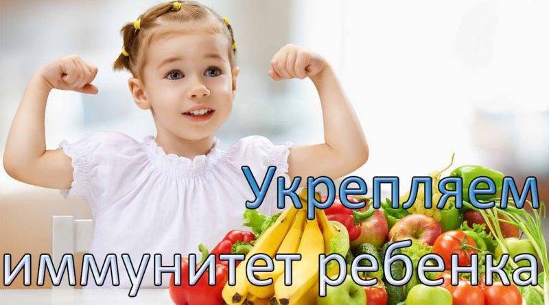 Как помочь иммунитету без лекарств: 7 способов, эффективность которых подтвердили научные исследования