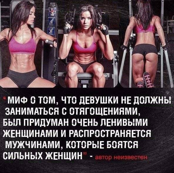 Как заставить себя заниматься спортом каждый день | официальный сайт – “славянская клиника похудения и правильного питания”