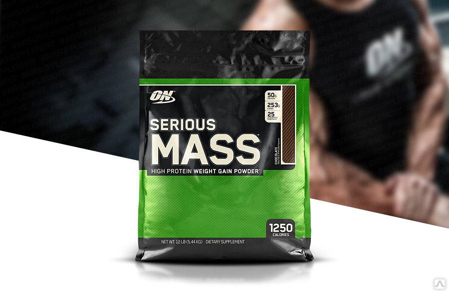 Состав и достоинства гейнера serious mass от компании on