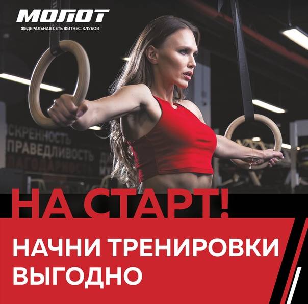 Когда откроют фитнес-клубы в москве после карантина: последние новости
