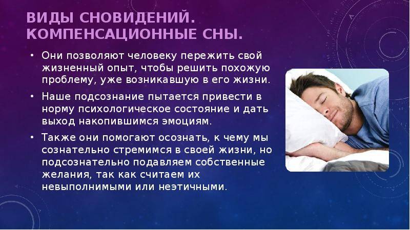 Лучшие позы для здорового сна с научной точки зрения