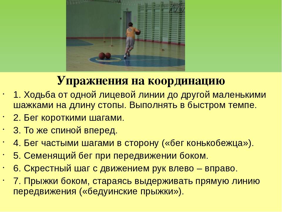 Упражнения на равновесие (баланс,balance): развитие, тренировки, гимнастика, улучшение, восстановление внутреннего, статического