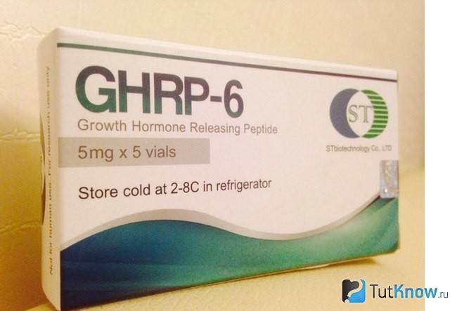 Ghrp 6 * как принимать пептид