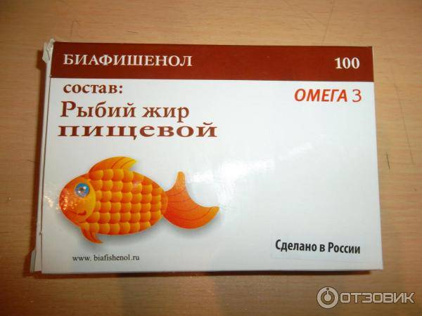 Рыбий жир омега-3 в капсулах: польза и вред, как принимать, состав, инструкция, где купить