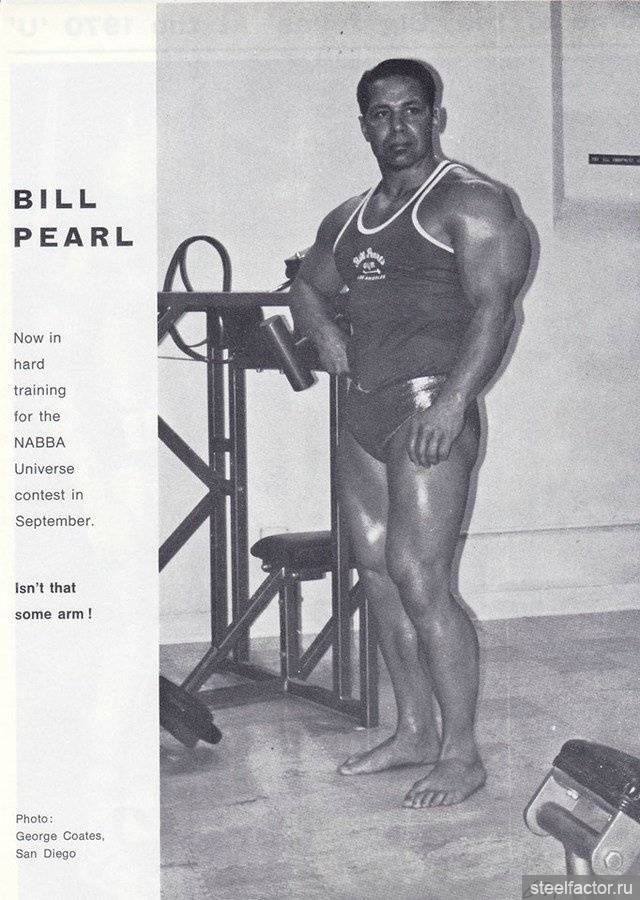 Билл перл силовые упражнения для мужчин и женщин