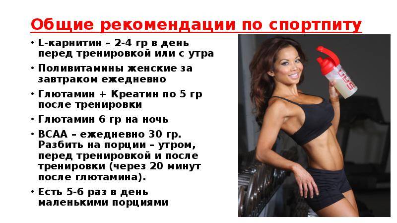 Как похудеть с л‑карнитином без вреда для здоровья?
