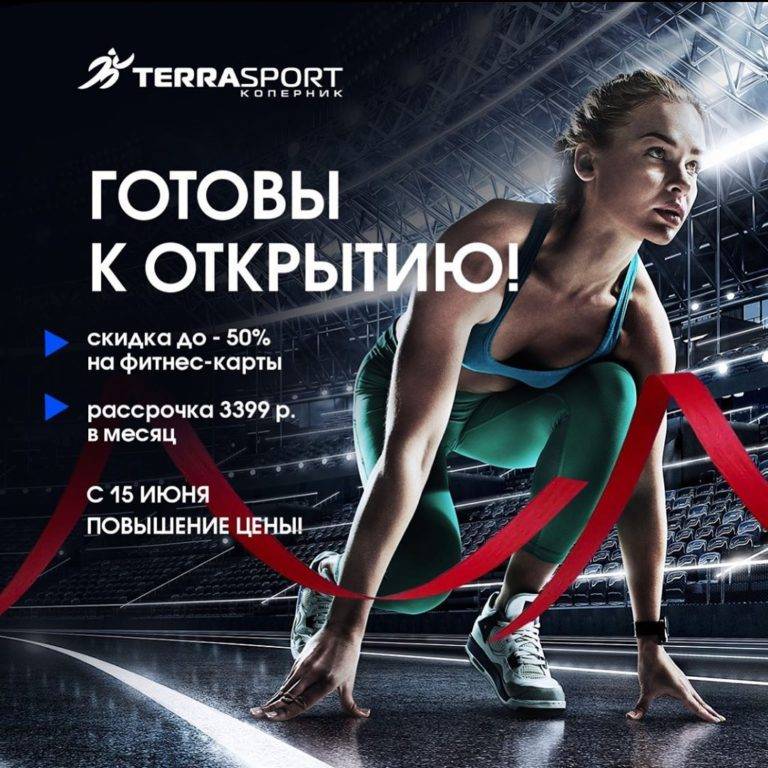 Когда откроют фитнес-центры в москве после карантина: с какого числа работают спортзалы и фитнес-клубы мск, прогнозы