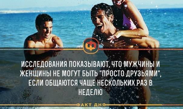 Игра в одни ворота или как отличить односторонние отношения
