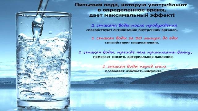Вам вода