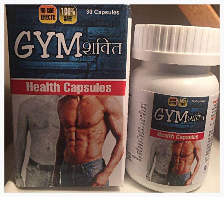 Витамины для набора веса для мужчин. Таблетки для набора веса для мужчин. БАДЫ для набора веса. Аптечные таблетки для набора веса. Набор веса.