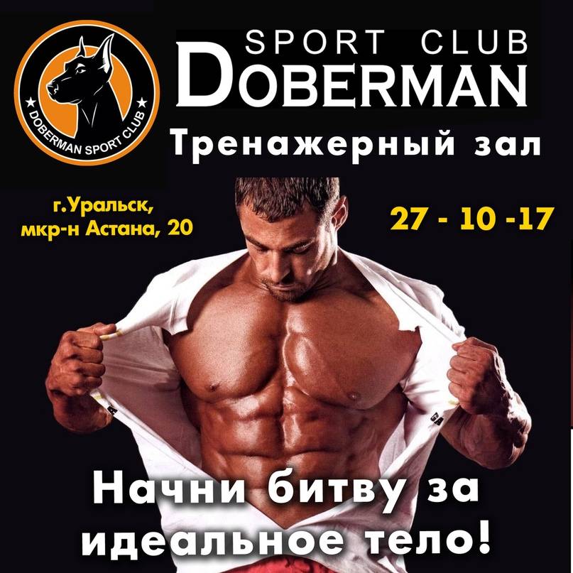 Зожник |   6 мифов бодибилдинга, которые опровергла наука