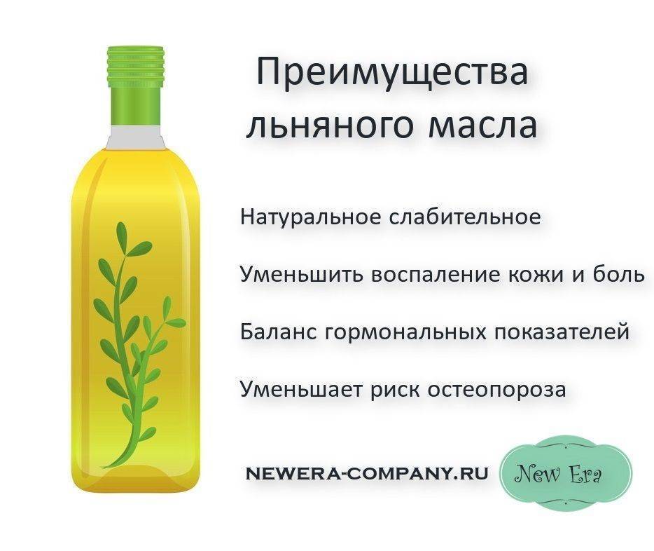 Как принимать льняное масло для похудения?