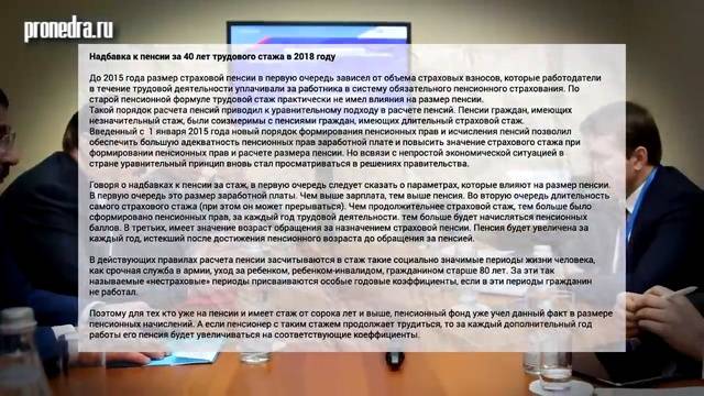 Как получить пенсию: основные способы выплаты, а также, как изменить порядок