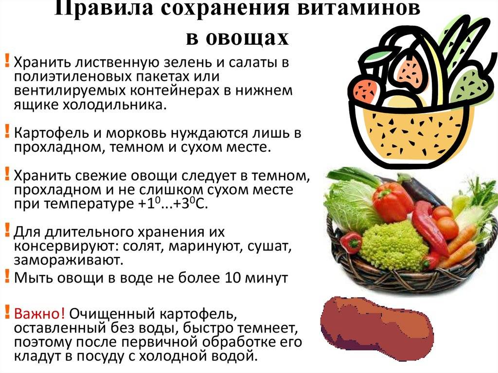 Как похудеть на варёных овощах: меню и правила