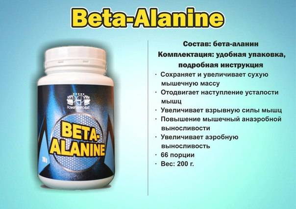 Alimentos con beta alanina