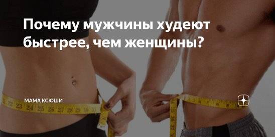 8 различий между мужчинами и женщинами — без сексизма и заблуждений | brodude.ru