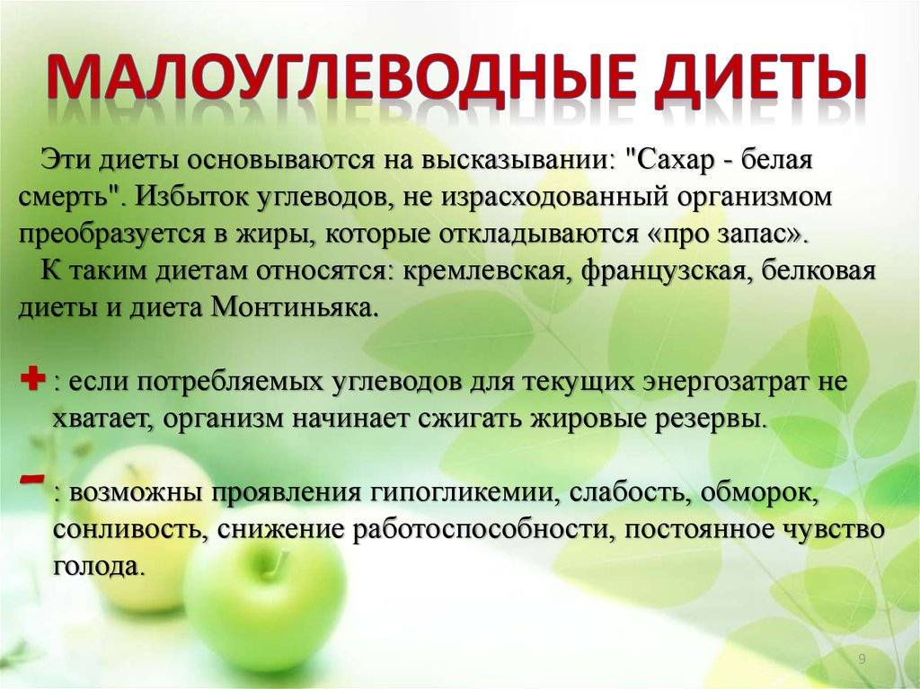 Диета при подагре: как правильно питаться при подагре?