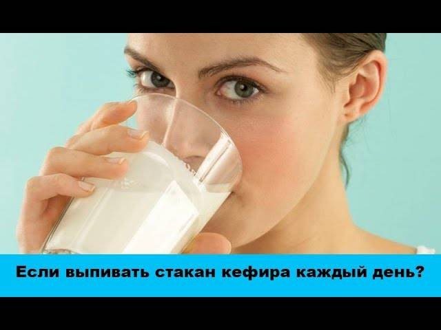 Можно ли пить молоко при похудении?