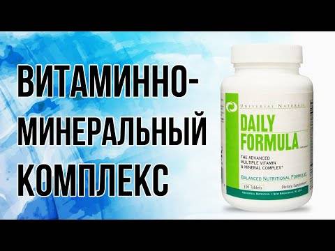 Витамины «дейли формула» (daily formula): состав, инструкция по применению, отзывы