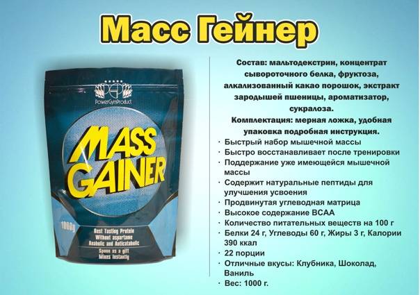 Мальтодекстрин: что это, какая польза и вред