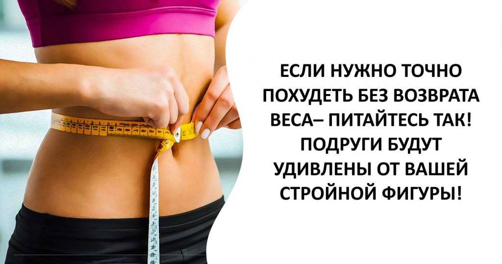 Как заставить себя похудеть в домашних условиях — мотивация