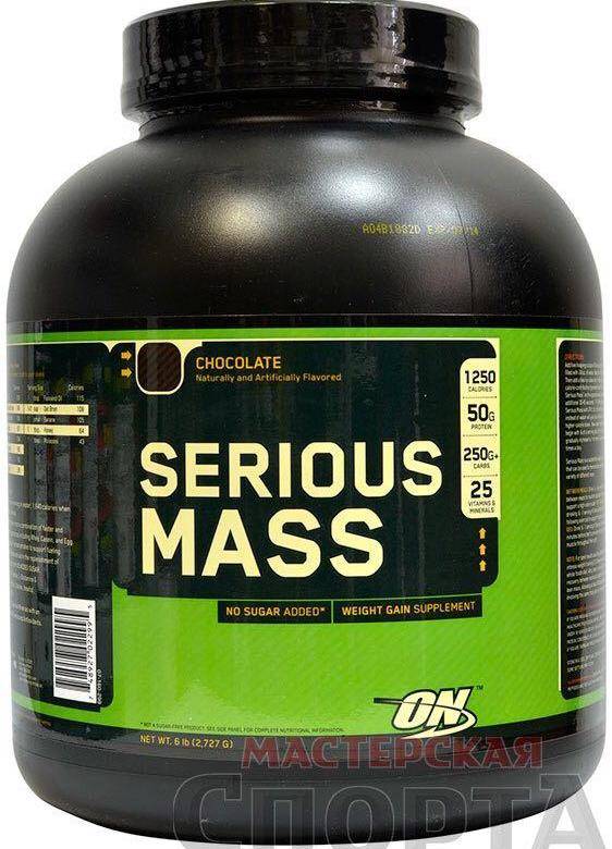 Serious mass от optimum nutrition. тестируем серьезный гейнер для серьезного набора веса!