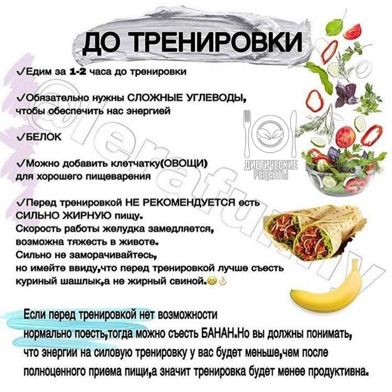 Для чего спортсмену нужны углеводы и в каком количестве? углеводы: список продуктов - tony.ru