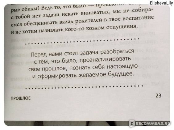 Как навести порядок в голове и перезагрузить себя