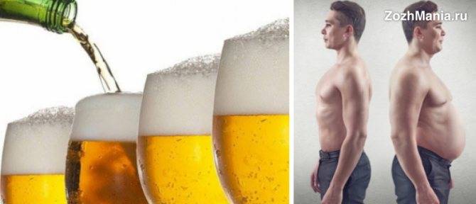 Можно ли пиво при похудении
