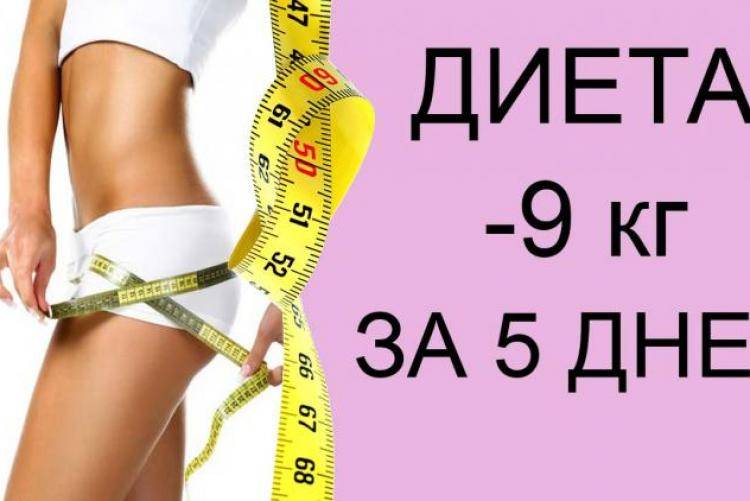 10 мифов и фактов о метаболизме: откуда берется лишний вес и как его убрать?