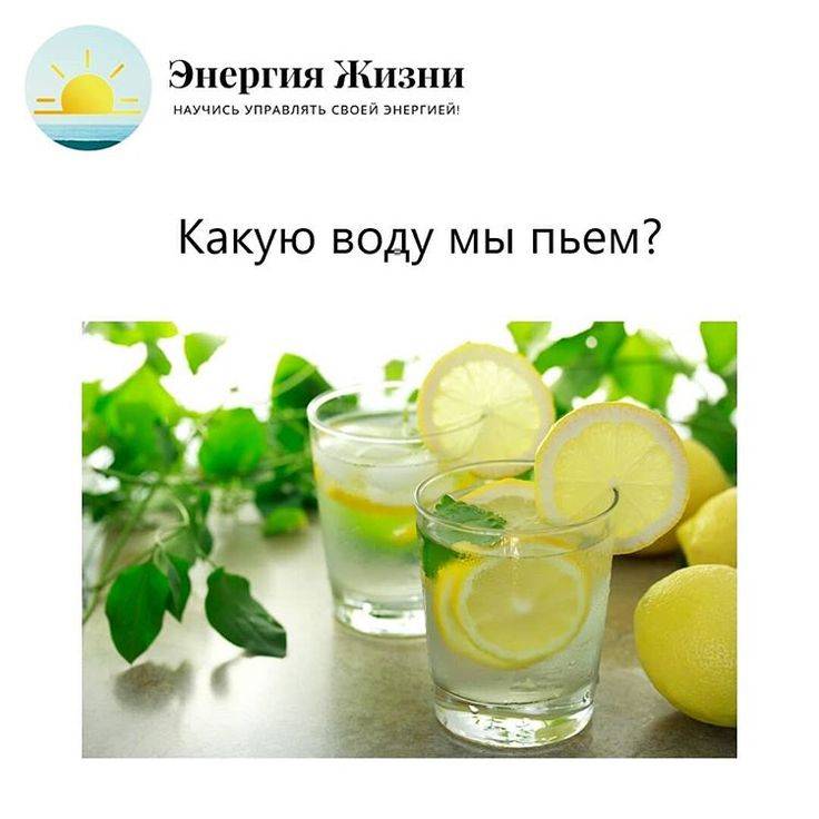 Преимущества употребления лимонной воды – lifekorea.ru