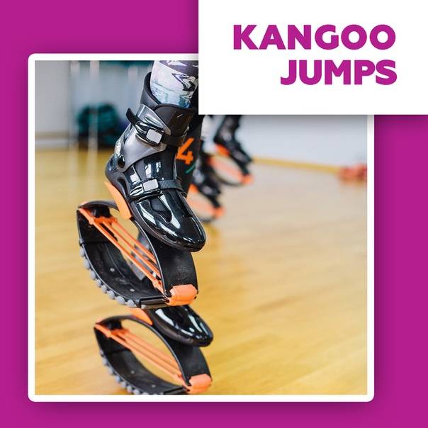 Тренируемся, как кенгуру: что такое kangoo jumps и какой от него эффект