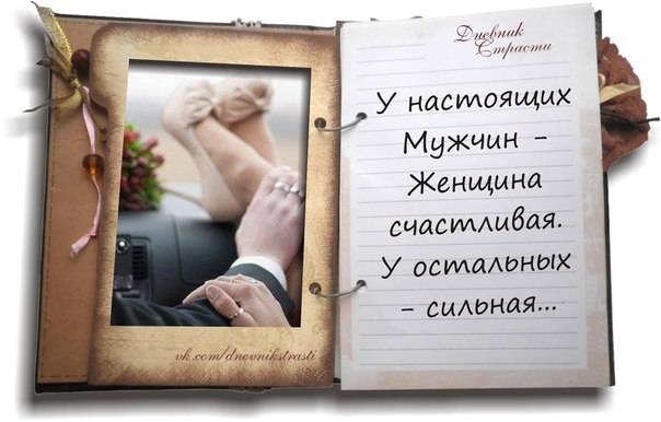 Качества мужчины, которые ценят женщины