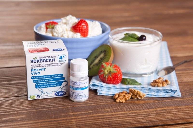 Закваска для йогурта - где купить и рецепты приготовления кисломолочного продукта в домашних условиях