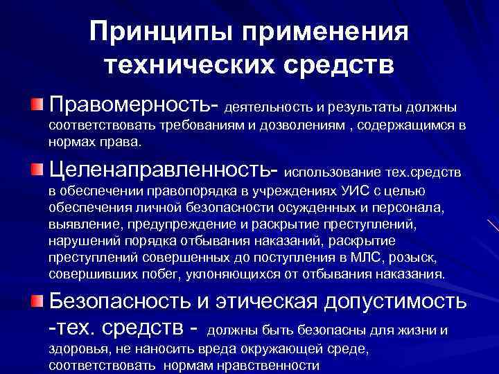 Основные принципы тайм-менеджмента в работе | блог 4brain