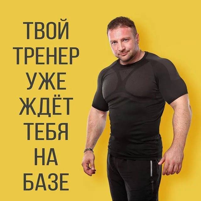 Иван красавин: биография фитнес-блогера
