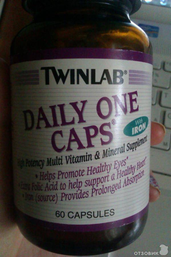 Витамины twinlab daily one caps: состав препарата и инструкция по применению