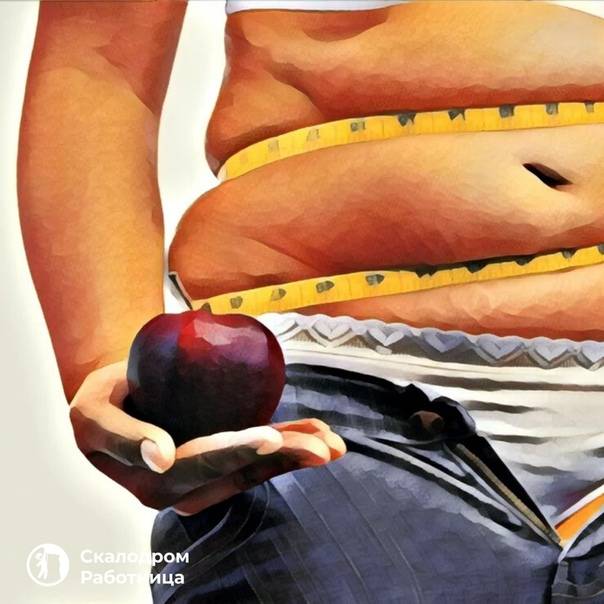 Снижение веса: история наглого обмана