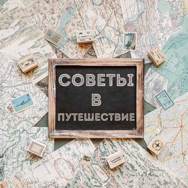 20 русскоязычных каналов youtube о путешествиях