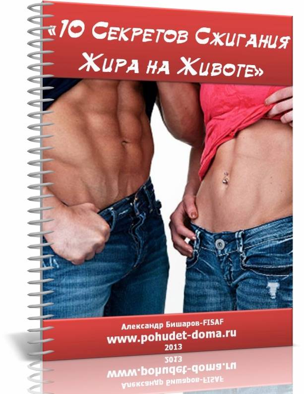 Как похудеть в талии и животе надолго: диета и упражнения