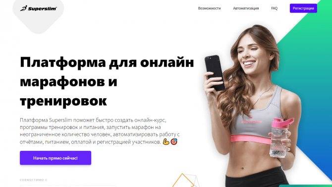 Самые эффективные виды фитнеса для похудения | proka4aem.ru